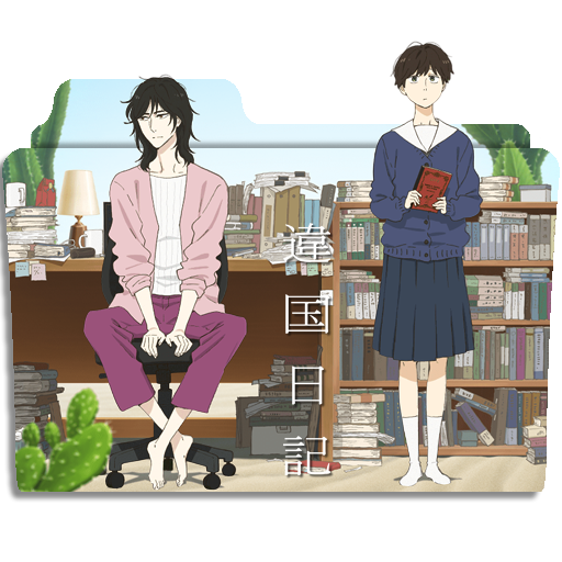 Ikoku Nikki - Folder Icon by Zunopziz on DeviantArt