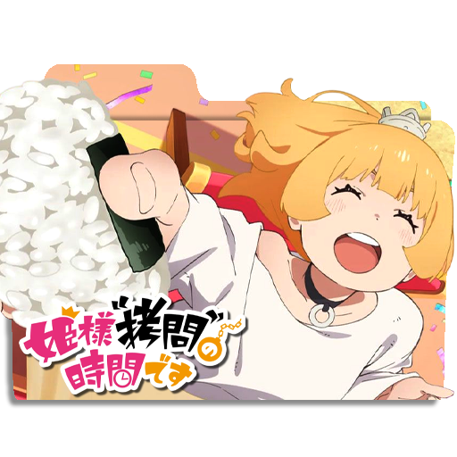 Himesama, Goumon no Jikan desu S02 Folder Icon by Zunopziz
