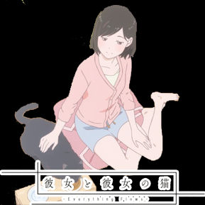 Wallpaper Kanojo To Kanojo No Neko Everything Flows Icon By Arieydstrom On For Free