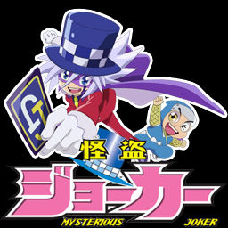 Wallpaper Kaitou Joker 3rd Season Icon Anime By Arieydstrom On Deviantart Free