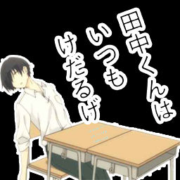 Wallpaper Tanaka Kun Wa Itsumo Kedaruge Icon Anime By Arieydstrom On Free