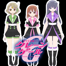 Bishoujo Yuugi Unit Crane Game Girls Icon Anime By Arieydstrom Bishoujo Yuugi Unit Crane Game Girls Icon Anime By Arieydstrom