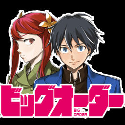 Big Order Icon Anime By Arieydstrom On Deviantart