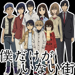 Get Wallpaper Boku Dake Ga Inai Machi Icon Anime By Arieydstrom On Deviantart Free