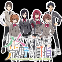 Shoujo-tachi wa Kouta wo Mezasu - Icon Anime