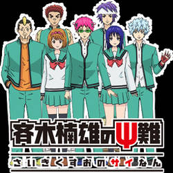 Saiki Kusuo no W-nan