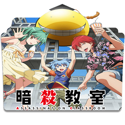 Assassination Classroom Folder Icon By Kirito Solo On Deviantart