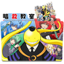 assassination classroom Folder Icon