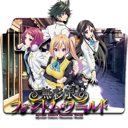 Musaigen no Phantom World - Myriad Colors Phantom World - Animes Online