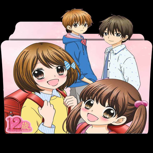 Wallpaper 12 Sai Chicchana Mune No Tokimeki Folder Icon By Kikydream On HD