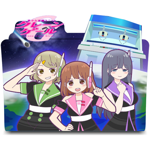 Bishoujo Yuugi Unit Crane Game Girls Folder Icon By Kikydream On Bishoujo Yuugi Unit Crane Game Girls Folder Icon By Kikydream On