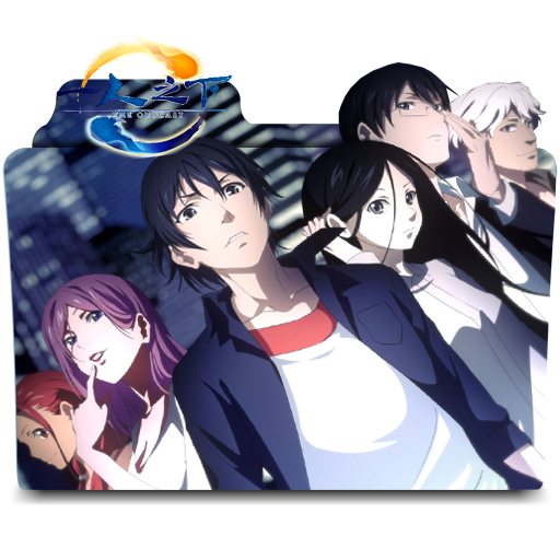 Hitori no Shita The Outcast 2nd Season Folder Icon by badking95 on  DeviantArt