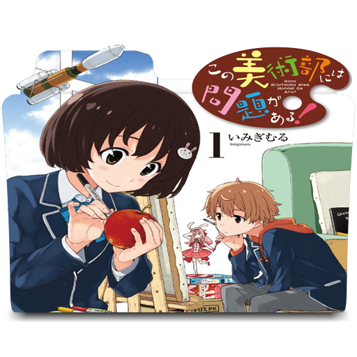Bubble Anime Folder Icon by badking95 on DeviantArt