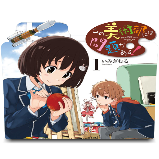 Soredemo Ayumu wa Yosetekuru v2 Folder Icon by KingOfIsekai on