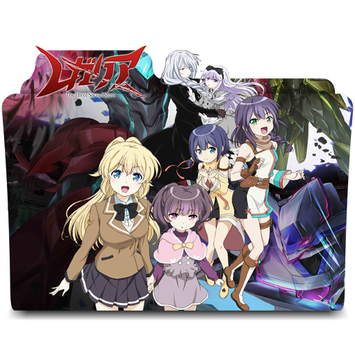 Regalia The Three Sacred Stars Folder Icon By Kikydream On Deviantart