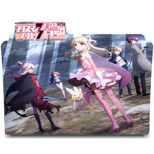 Fate Kaleid Liner Prisma Illya 3rei Folder Icon By Kikydream On