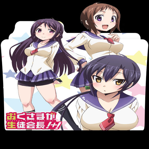 Okusama Ga Seitokaichou 2nd Folder Icon By Kikydream On Deviantart Musim kedua okusama ga seitokaichou. okusama ga seitokaichou 2nd folder