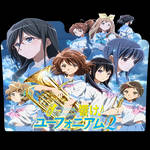 Wallpaper Amaama To Inazuma Folder Icon By Kikydream On Deviantart For iPhone Free