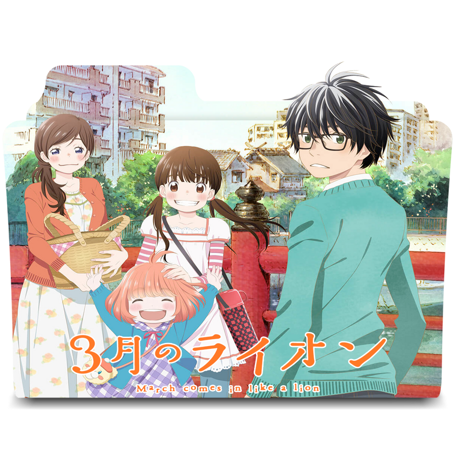 Get Wallpaper 3 Gatsu No Lion Folder Icon By Kikydream On Deviantart For iPhone Free