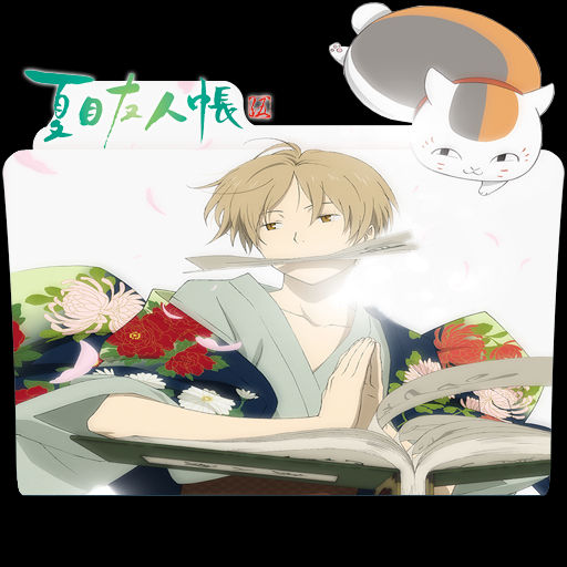 Wallpaper Natsume Yuujinchou Go V 2 Folder Icon By Kikydream On Deviantart Free