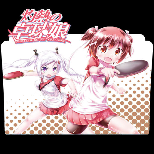 Shakunetsu no Takkyuu Musume (Scorching Ping Pong Girls) 