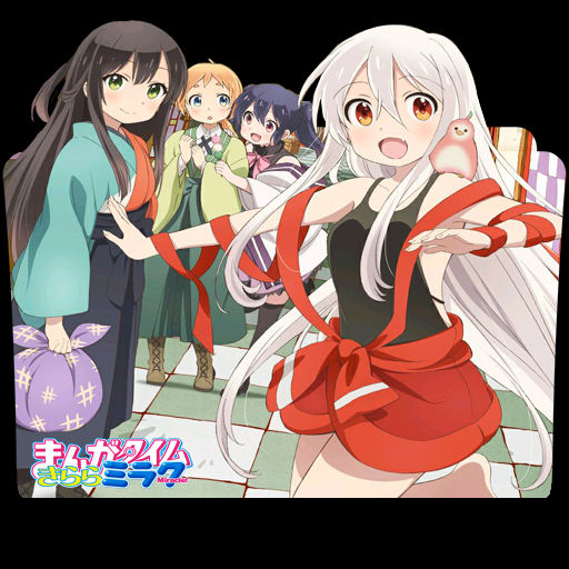 Urara meirochou icons