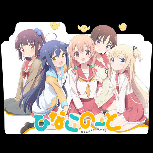 Wallpaper Hinako Note Folder Icon By Kikydream On Deviantart Desktop Wallpaper Free