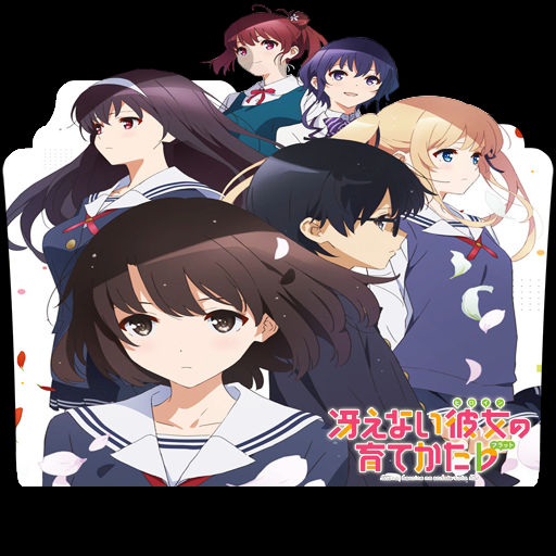 Wallpaper Saenai Heroine No Sodatekata Flat Folder Icon By Kikydream On Desktop Wallpaper Free