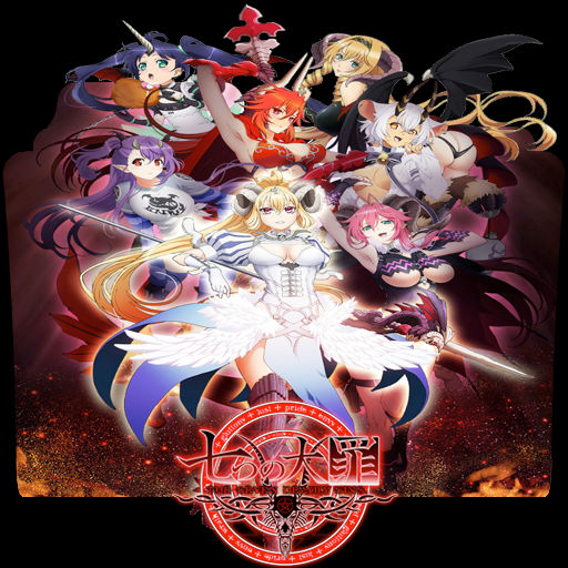 Sin Nanatsu No Taizai Folder Icon By Kikydream On Deviantart