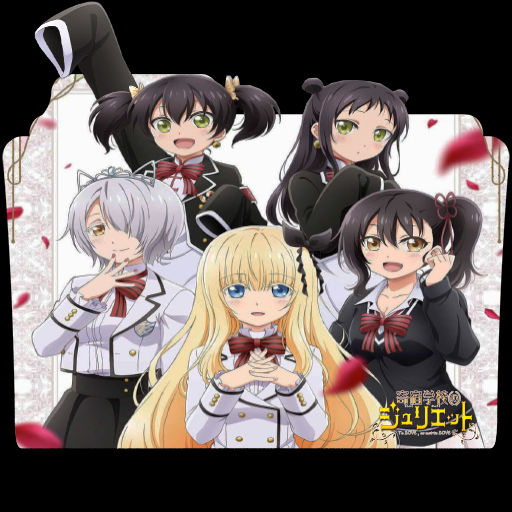 Kishuku Gakkou No Juliet Folder Icon By Kikydream On Deviantart