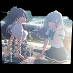 Wallpaper Nami yo kiitekure folder icon For iPhone Free