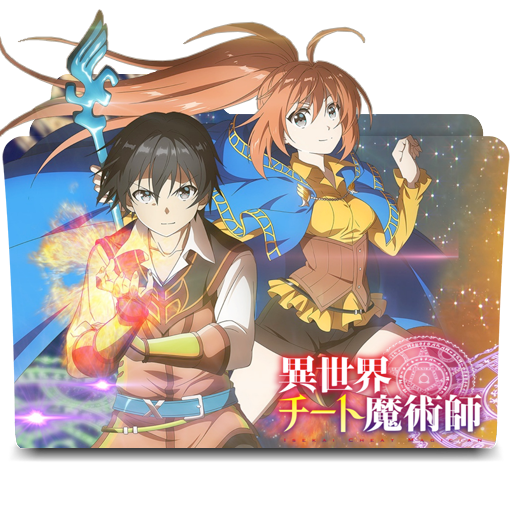 Wallpaper Isekai Cheat Magician Folder Icon By Kikydream On Deviantart Free