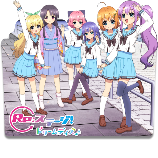 Re Stage Dream Days Folder Icon By Kikydream On Deviantart