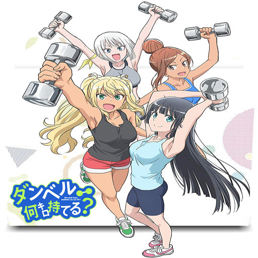 Wallpaper Dumbbell Nan Kilo Moteru Folder Icon By Kikydream On Deviantart For iPhone Free