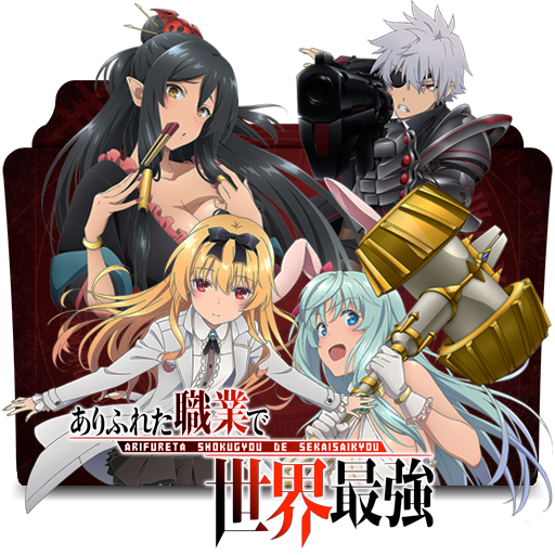 Wallpaper Arifureta Shokugyou De Sekai Saikyou Folder Icon By Kikydream On Free HD