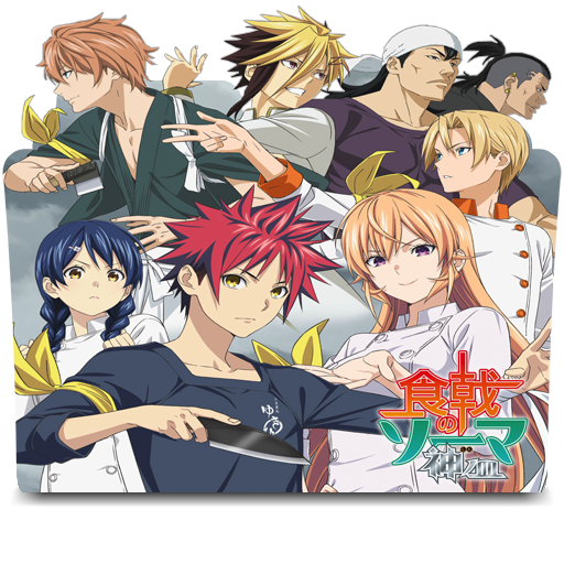 Shokugeki no Souma: San no Sara - Anime Icon by rofiano on DeviantArt