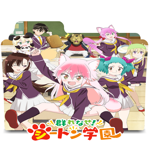 Murenase seton gakuen special