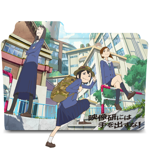 Get Wallpaper Eizouken Ni Wa Te Wo Dasu Na Folder Icon By Kikydream On Deviantart Free HD