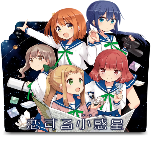 Wallpaper Koisuru Asteroid Folder Icon By Kikydream On Deviantart For Android Free
