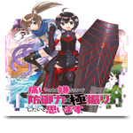 Ishuzoku Reviewers Folder Icon By Kikydream On Deviantart Valentyne sangora • 8 months ago. ishuzoku reviewers folder icon by