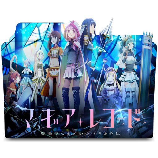 Get Wallpaper Magia Record Mahou Shoujo Gaiden Folder Icon By Kikydream On Deviantart For Free