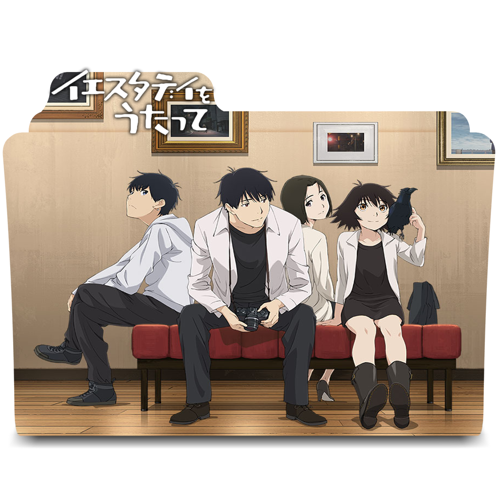 Yesterday wo Utatte (Sing Yesterday For Me) - Zerochan Anime Image Board