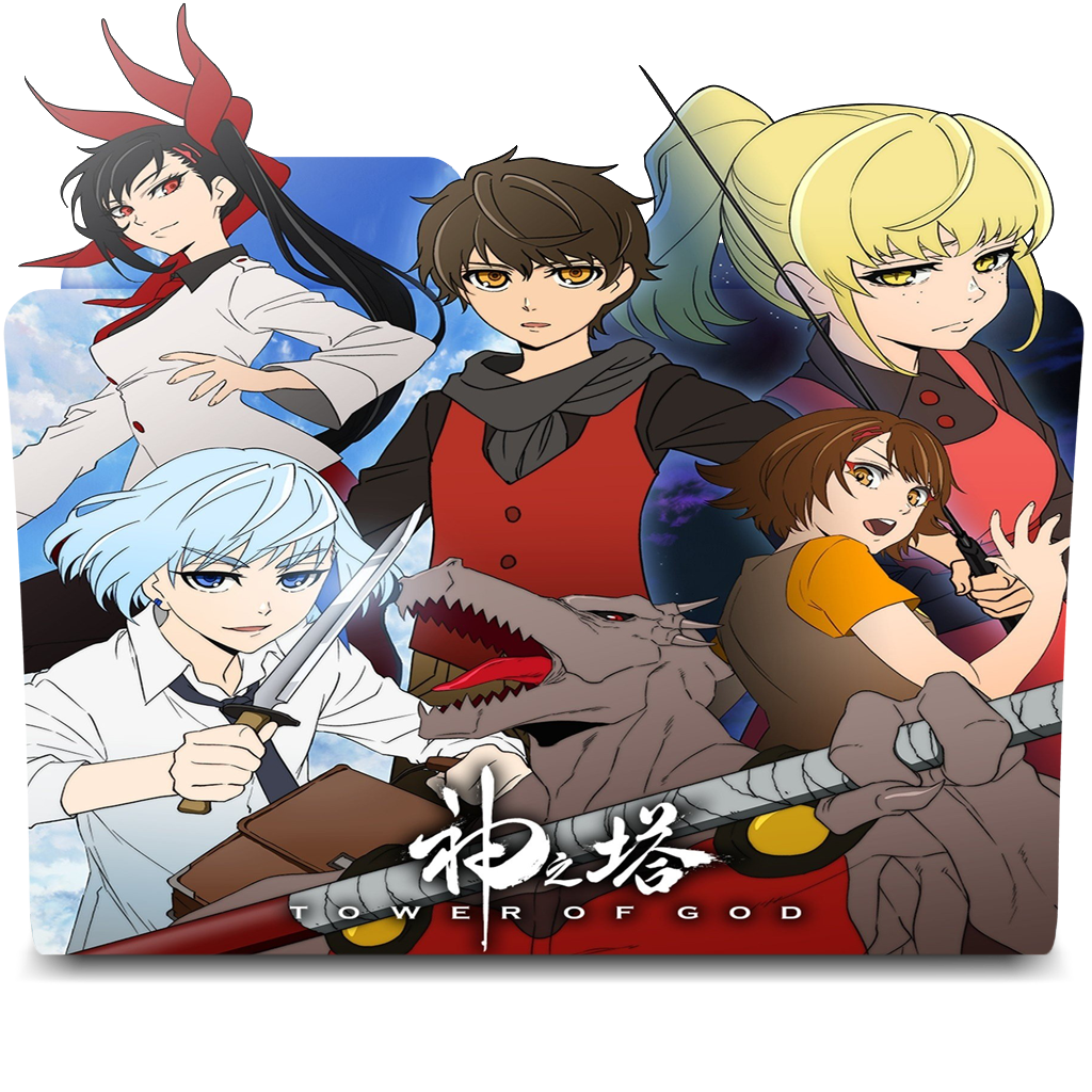 Kami no Tou (Tower Of God) Folder Icon by Kikydream on DeviantArt