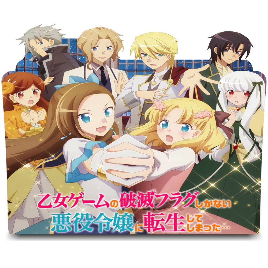 Otome Game no Hametsu Flag Shika Nai Akuyaku Reijou ni Tensei