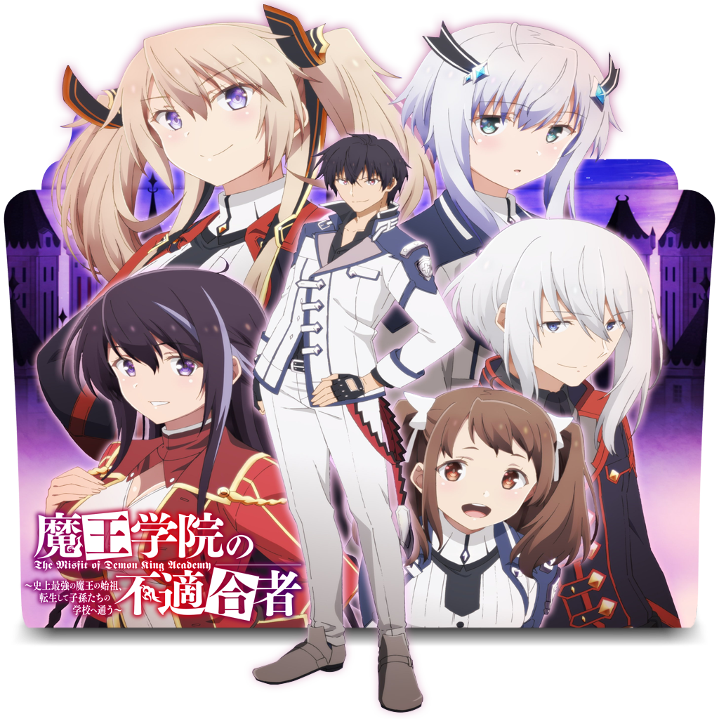 Vai ter 2º temporada de Maou Gakuin (The Misfit of Demon King