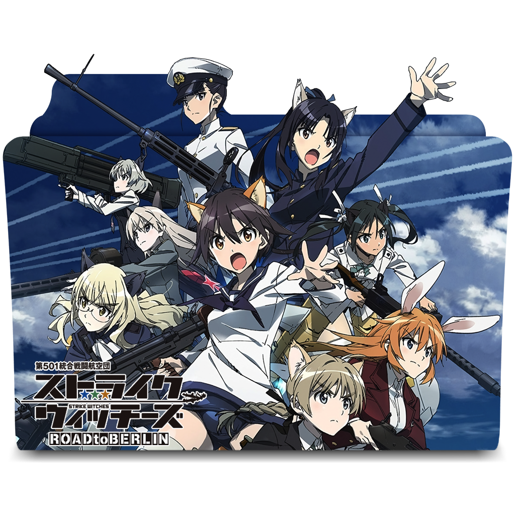 strike witches road to berlin