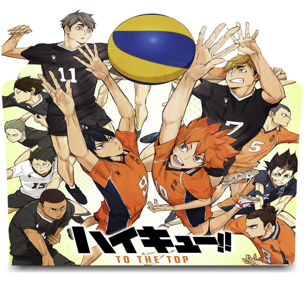 Haikyuu!! Season 2 Folder Icon by asherz124 on DeviantArt