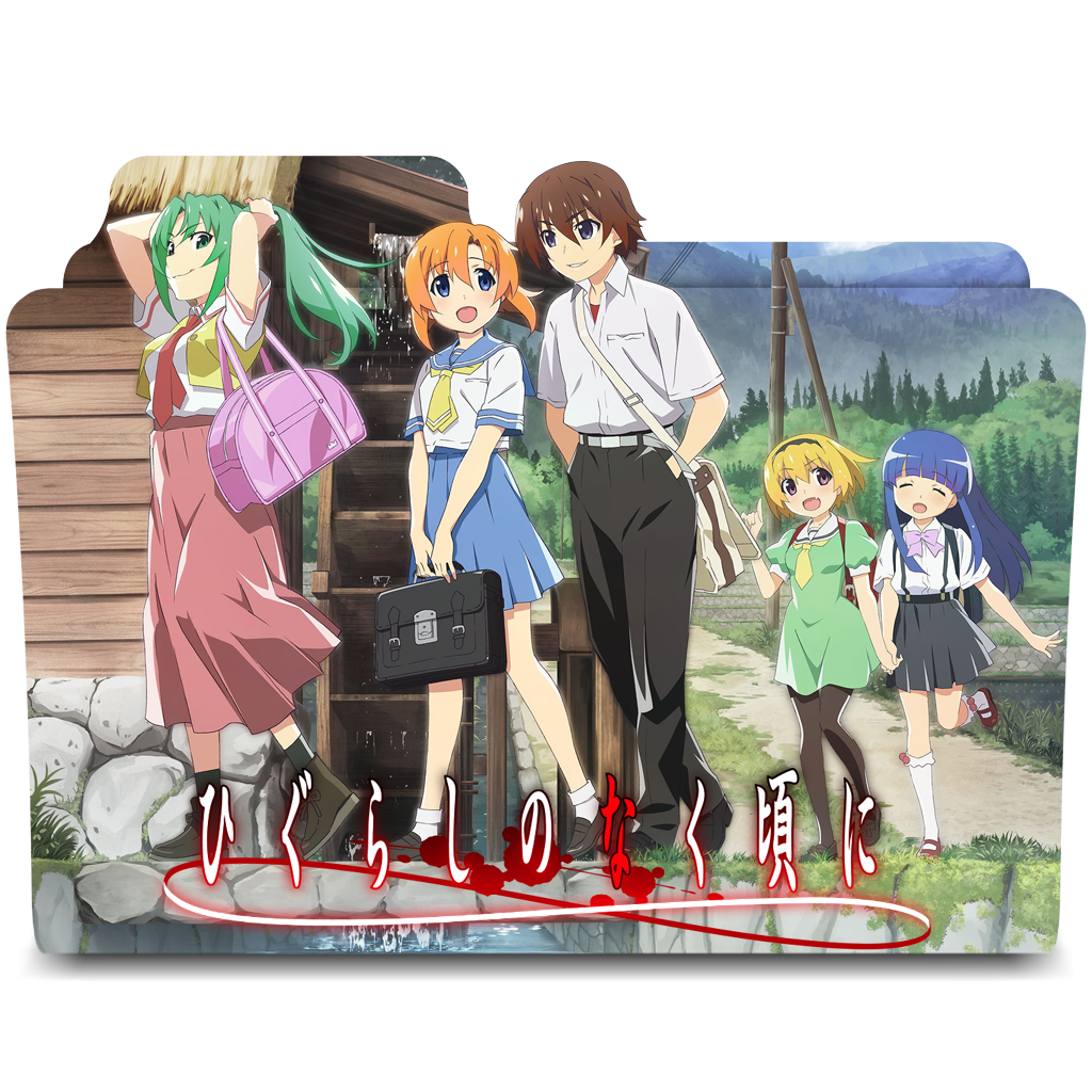 Higurashi no Naku Koro ni (2020) Folder Icon by Kikydream on