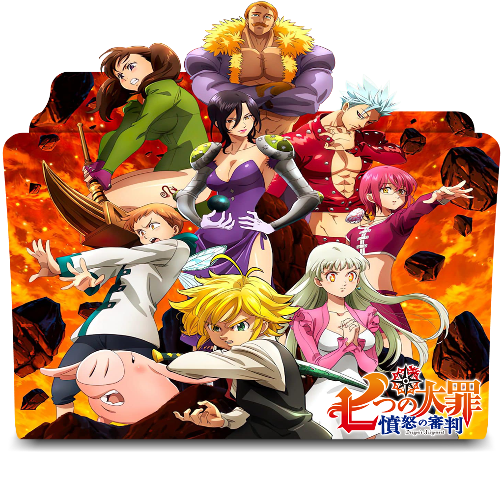 Nanatsu no Taizai: Fundo no Shinpan - Dublado - The Seven Deadly Sins:  Dragon's Judgment, Nanatsu no Taizai 4, The Seven Deadly Sins 4 - Animes  Online