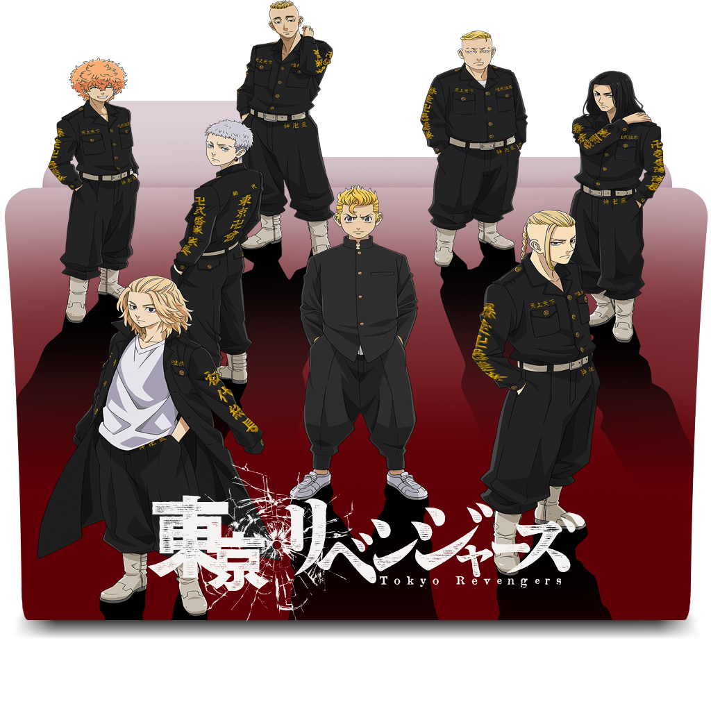 Tokyo Revengers Folder Icon By Kikydream On Deviantart